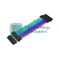 Кабель ALSEYE 24PIN RGb Cable