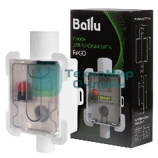 Сифон Ballu ReGO