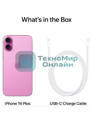 Смартфон Apple iPhone 16, 8/128Gb, розовый