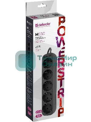 Удлинитель Defender M550 черный, 5 м, EURO, 5 розеток, 2200 Вт