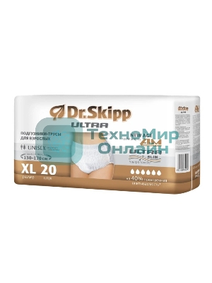 Подгузники-трусы для взрослых Dr.Skipp Ultra, р-р XL (130-170 см), 20 шт. 8095