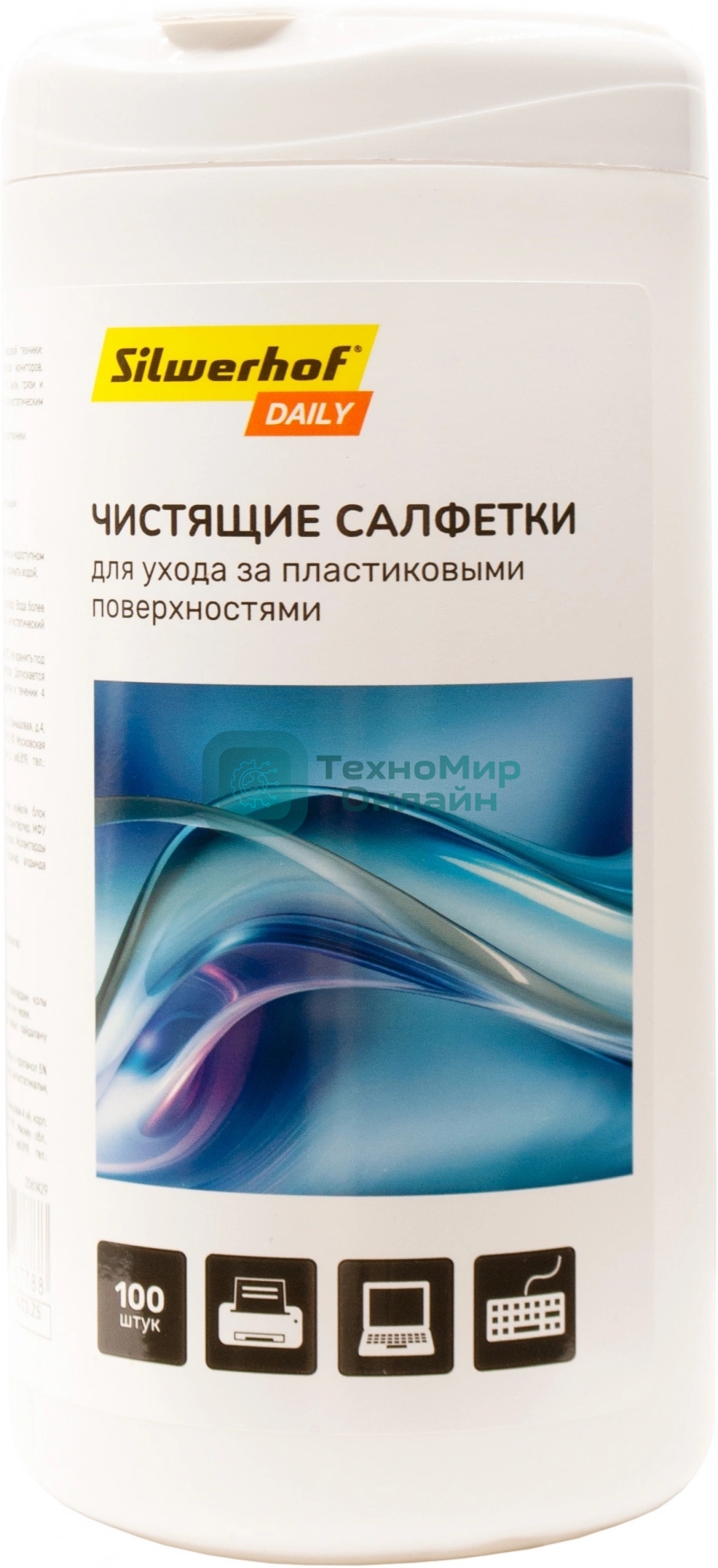 Салфетки Silwerhof DAILY для компьютеров и оргтехники туба 100 шт влажных