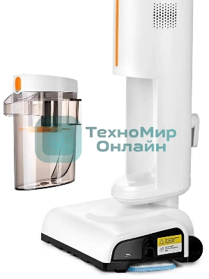 Пылесос паровой Kitfort КТ-5157-2 1000Вт белый/оранжевый