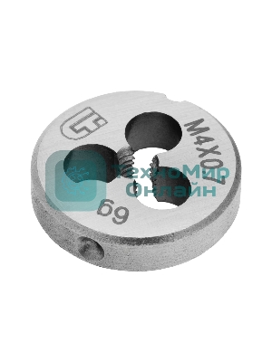 Плашка Сибртех М4 х 0,7 мм