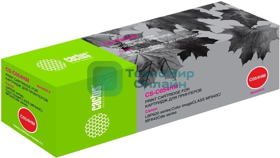 Картридж лазерный Cactus CS-C054HM пурпурный (2300 стр.) для Canon LBP 621Cw/623Cdw/641Cw/643Cdw