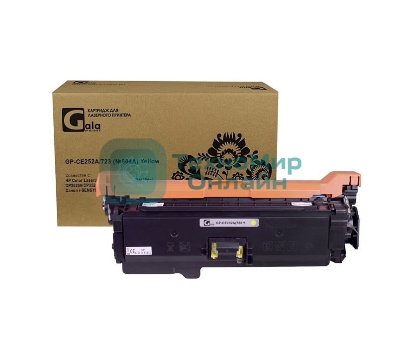 Картридж лазерный GalaPrint GP-CE252A/723 (№504A) желтый (7000 стр) для HP Color LaserJet CP3520/CP3525/CP3525dn/CP3525n/CP3525x/CM3530/CM3530fs/Canon i-SENSYS/LBP7750/LBP7750Cdn