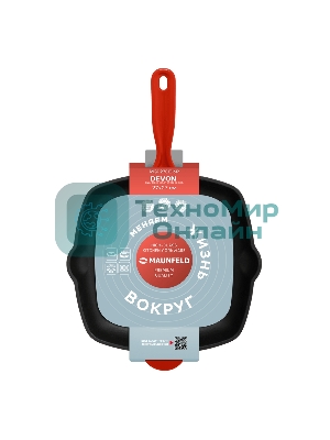 Сковорода-гриль Maunfeld DEVON MGP27CE16R из эмалированного чугуна, 27х27 см