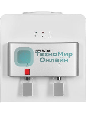 Кулер для воды Hyundai H-WD1327E, верхняя загрузка, нагрев 95 °С, охлаждение 10 °С, белый
