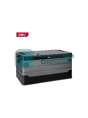 Ящик для инструментов складной Deli DL884135 480 х 300 х 240 мм, 35 литров