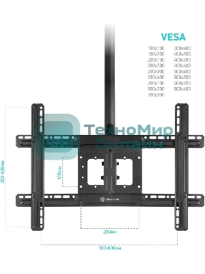 Потолочный кронштейн ONKRON N1L для телевизора 32