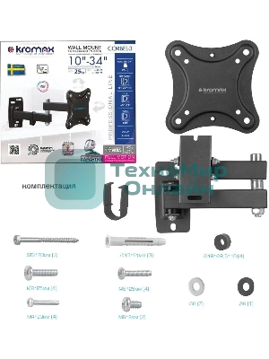 Кронштейн для телевизора Kromax CORBEL-3 черный, 10