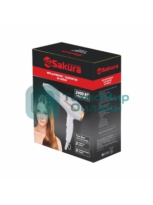 Фен SAKURA SA-4052W белый, 2400 Вт