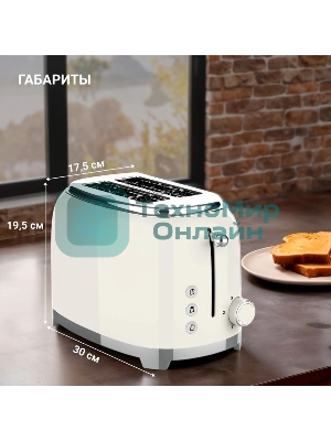 Тостер Tesler TT-260, бежевый, 815 Вт, 2 слота
