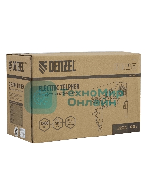 Тельфер электрический Denzel TF-1200, 1.2 т, 1800 Вт, высота 12 м, 8 м/мин