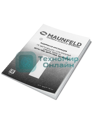 Морозильная камера Maunfeld MFFR170W, белый, 206л, 6 ящиков, 2 полки