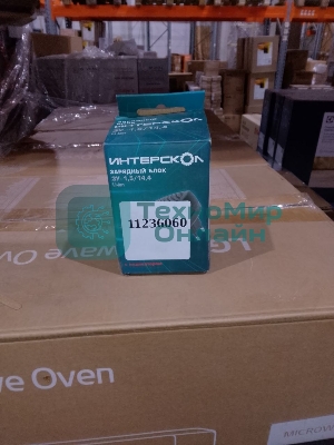 (Б/У) Зарядное устройство 2401.115 INTERSKOL (Б/У товар  в упаковке со  значительными  повреждениями, либо упаковка не заводская)