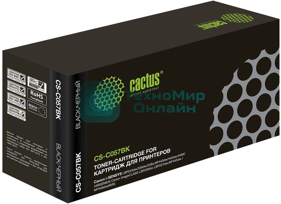 Картридж лазерный Cactus CS-C057BK черный (3100 стр.) для Canon i-SENSYS LBP223dw/226dw/228x