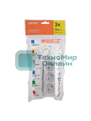 Бытовой удлинитель СТАРТ С/У S 3x3 --20dg