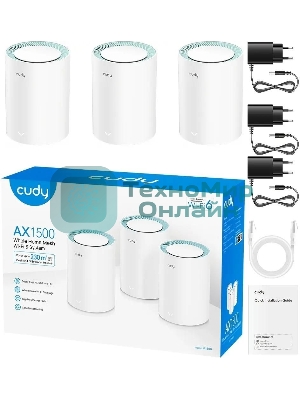 Бесшовный Mesh роутер Cudy M1500 (M1500(3-PACK)) AX1500 10/100/1000BASE-TX (упак.:3шт)