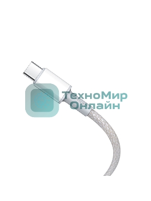 Кабель Baseus High Density 1m белый