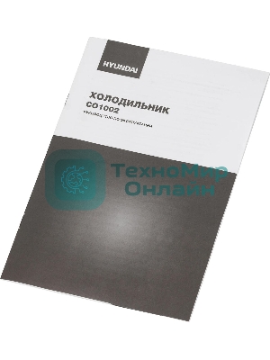 Холодильник Hyundai CO1002 белый однокамерный 65л