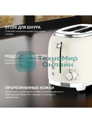 Тостер Tesler TT-260, бежевый, 815 Вт, 2 слота