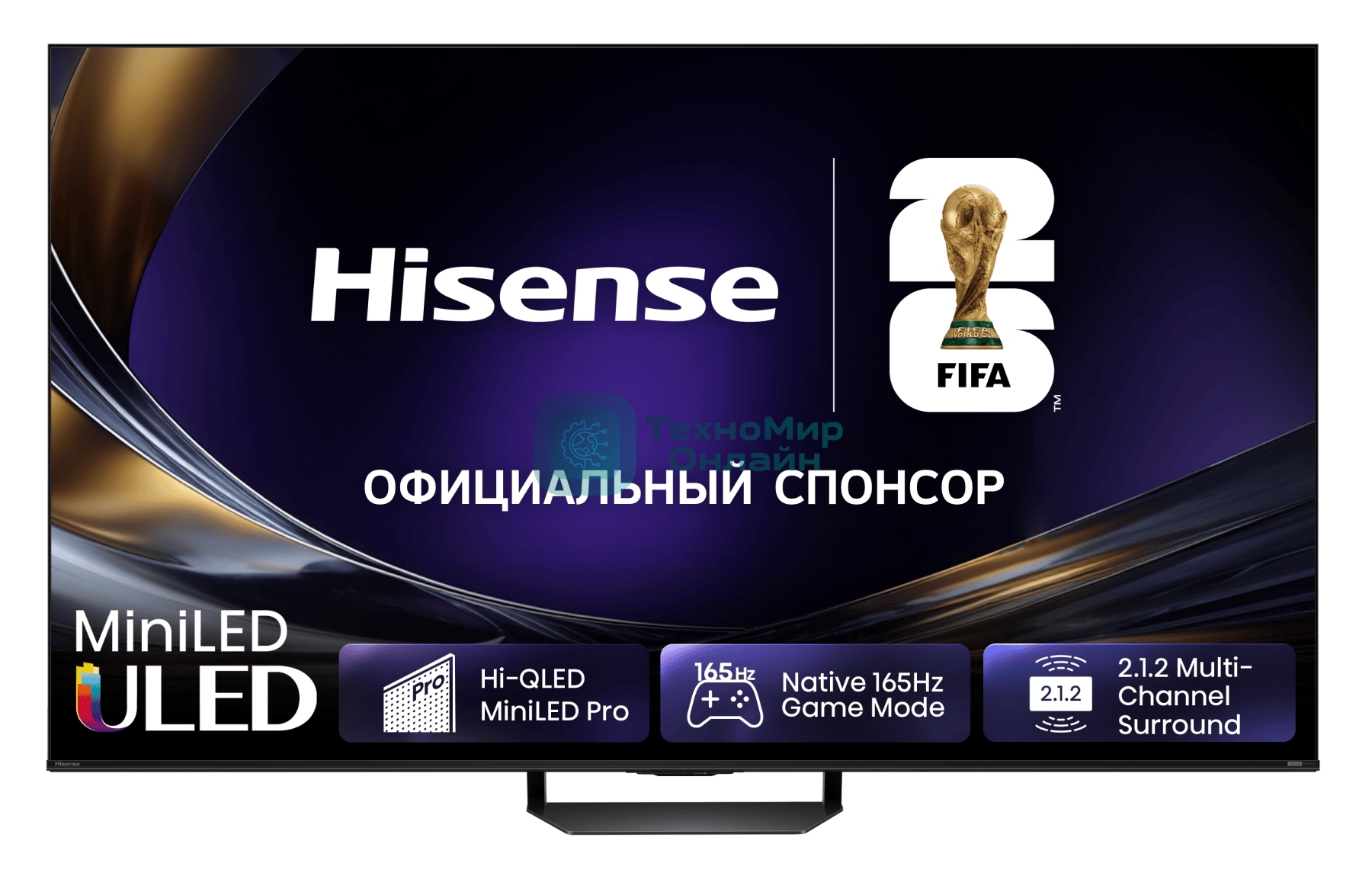 Телевизор Hisense 85