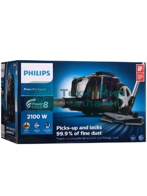 Пылесос Philips FC9734/01 фиолетовый, 470/2100 Вт, уборка сухая, пылесборник контейнер 2 л