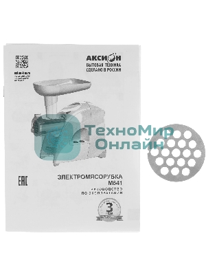 Мясорубка электрическая Аксион М641.04 белый, 2000 Вт, 3.0 кг/мин, реверс, защита от перегрузки, насадки - 6