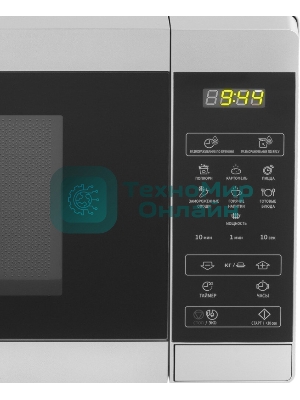 Микроволновая печь Sharp R-2800RSL серебристый, 20 л, 800 Вт, переключатели - сенсор