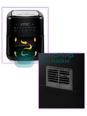 Аэрогриль Kitfort КТ-2239 серебристый, 1700 Вт, 4.5 л, сенсор, 8 программ