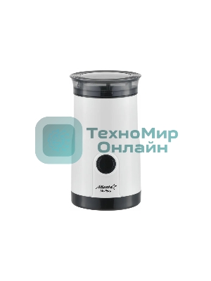 Кофемолка Atlanta ATH-3398 белый