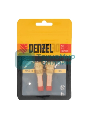 Держатель цанги Denzel с газовой линзой для электрода 2,4 мм, 2 шт
