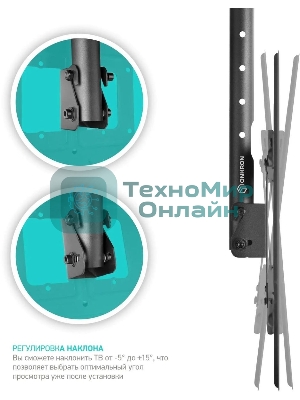 Потолочный кронштейн ONKRON N1L для телевизора 32