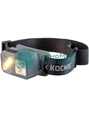 Фонарь налобный аккумуляторный КОСМОС KOC850Lit светло-серый