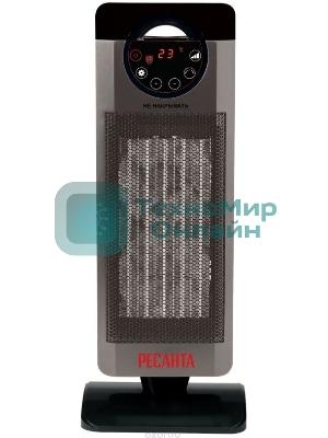 Тепловентилятор Ресанта ТВК-3, серый, 2000 Вт, 20 м2, термостат 67/2/5