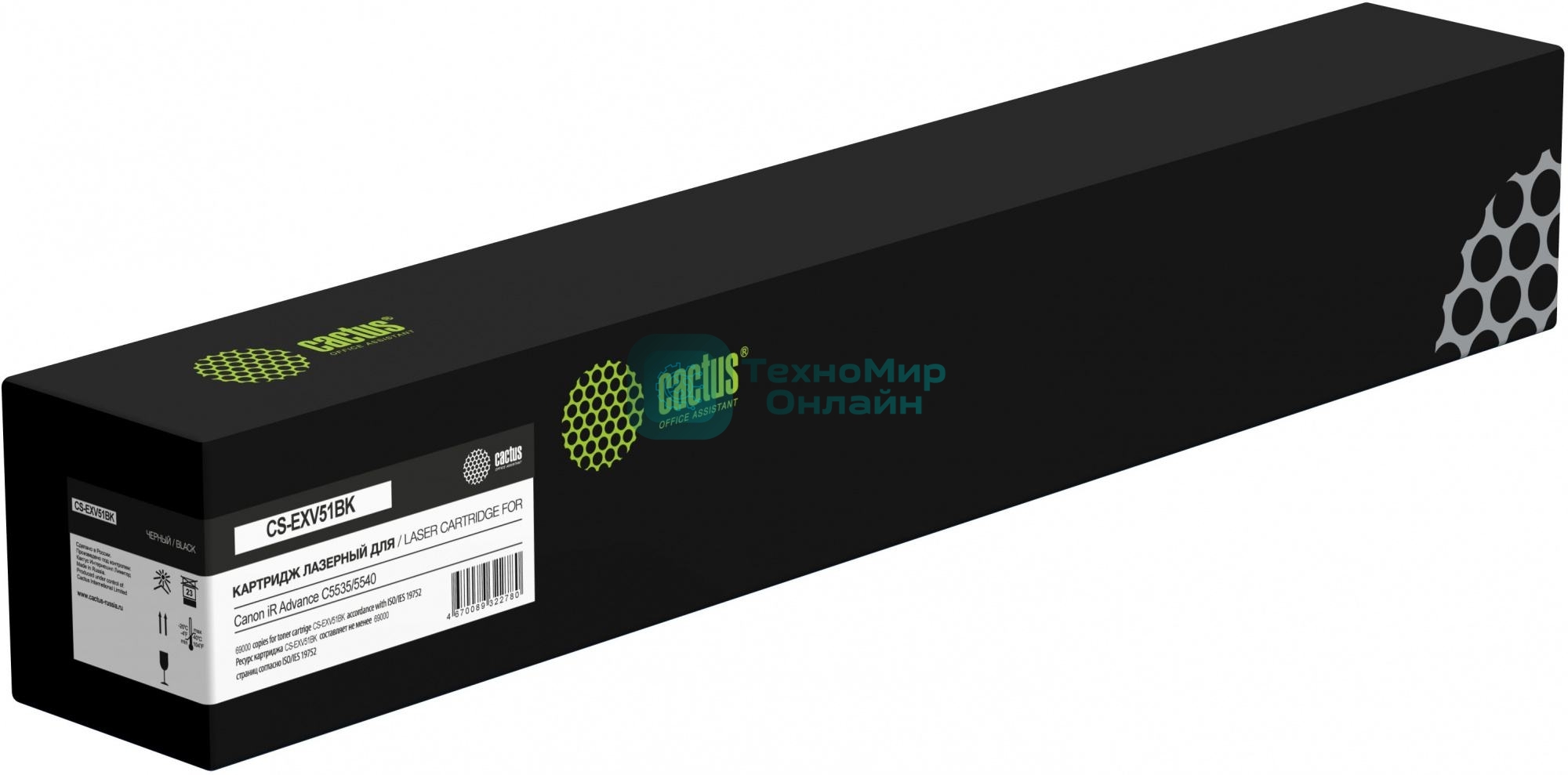 Картридж лазерный Cactus CS-EXV51BK черный (69000 стр.) для Canon iR Advance C5535/5540