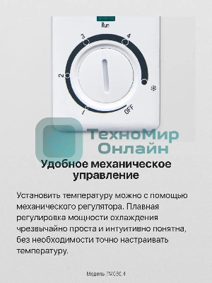 Холодильник Hansa FM050.4 белый однокамерный 41/5л морозилка сверху