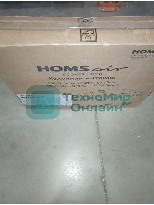 (Витринный образец, поврежденная упаковка) Кухонная вытяжка HOMSair HORIZONTAL 60 белый