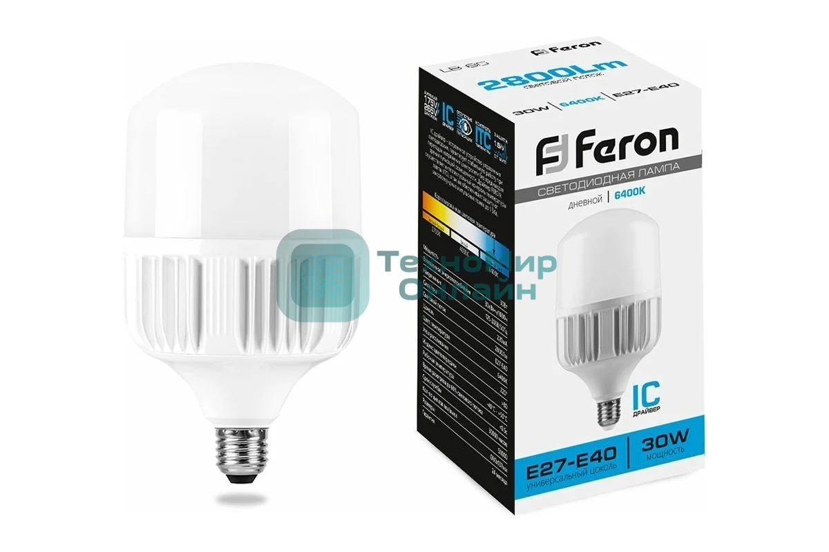 Лампа светодиодная Feron LB-65 30Вт Е27/Е40 дневной