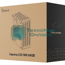 Компьютерный корпус Ocypus Gaммa C50 WH ARGB, MATX, USB 3.0*1+USB 2.0*2, FRONT 3x120мм ARGB, REAR 1x120мм ARGB