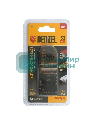 Насадка для МФИ Denzel режущая пазовая прямая, BiM, по металлу и дереву, 33 x 1,4 мм, мелкий зуб