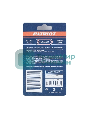 Переходник PATRIOT 1233/8 (елочка 10 мм - 1/4