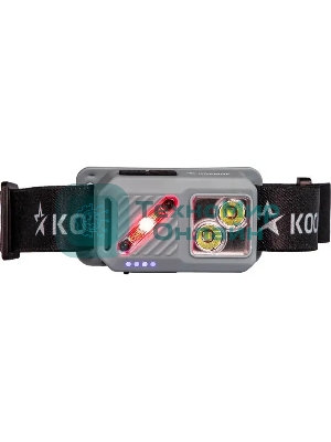 Фонарь налобный аккумуляторный КОСМОС KOC850Lit светло-серый