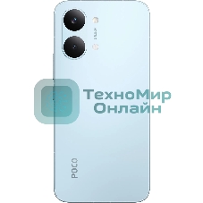 Смартфон Poco X8 Pro Max 12/256Gb голубой