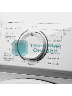 Стиральная машина Maunfeld MFWM127WH05 белый, загрузка фронтальная 7 кг, 1200 об/мин., класс: А+++