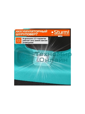 Дрель-шуруповерт Sturm CD3618, 18 В, 2 Ач, 31 Нм, щеточный