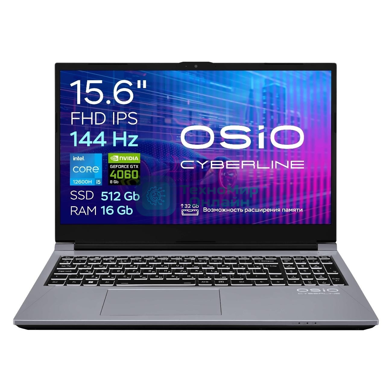 Ноутбук OSIO CyberLine C150i-003/ i5-12600H /NVidia RTX 4060/16/512/NoOS/(Ghz)/Gb/Ext: + не МПТ