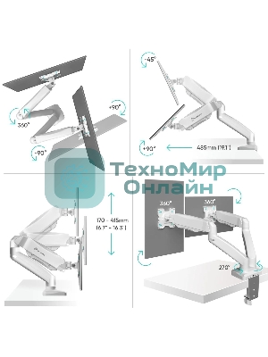 Кронштейн ONKRON G160 для монитора 13