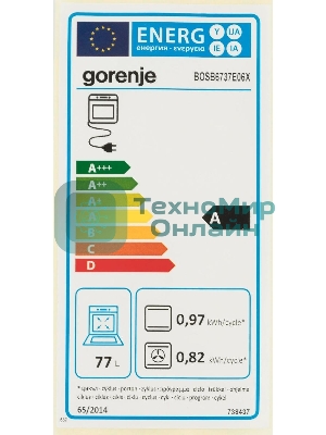 Встраиваемая электрическая духовка 60 см Gorenje BOSB6737E06X